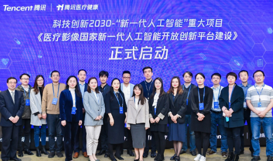 医疗影像,医学AI